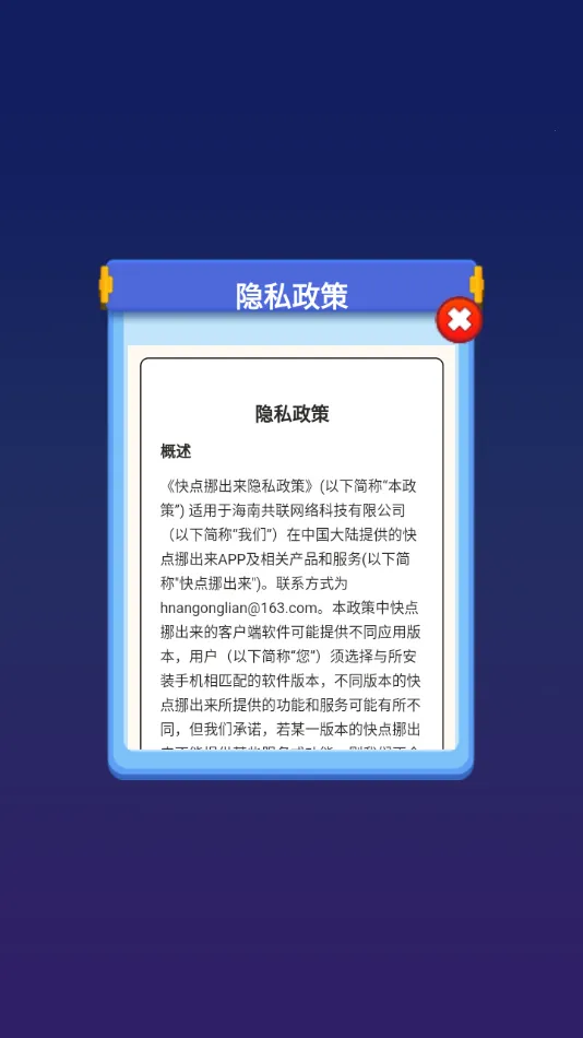 ���Ų����2026���°汾