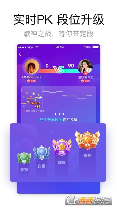 �ṷ����k������v5.1.6 ��Ѱ��ͼ