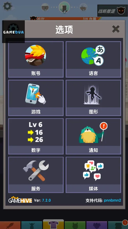 ��ɱ̩̹2���ʷ�v7.21.0 ��Ѱ��ͼ