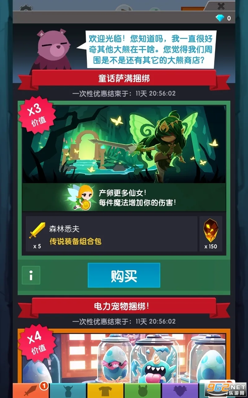 ��ɱ̩̹2���ʷ�v7.21.0 ��Ѱ��ͼ