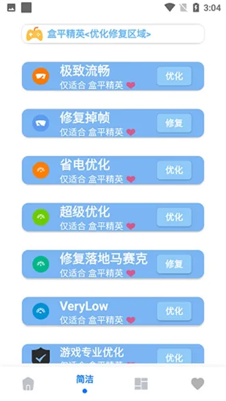 ���ʽ���a���ư�v5.3 �ٷ������ͼ