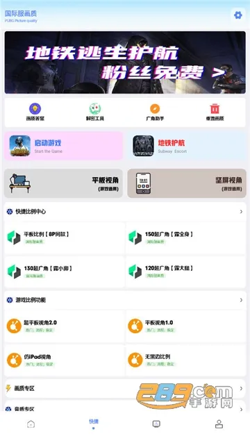 ���ʽ���a���ư�v5.3 �ٷ������ͼ