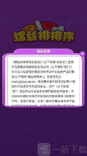 ��˿������(��˿������Ϸ)