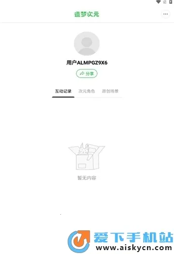 ���δ�Ԫ�ƽ��v1.1.911 ��Ѱ��ͼ