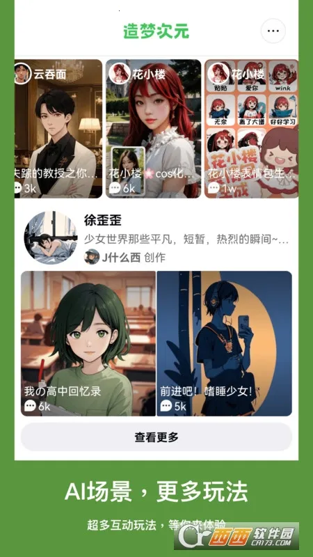 ���δ�Ԫ�ƽ��v1.1.911 ��Ѱ��ͼ