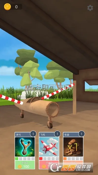 �ɻ�ģ��������޽������v1.10.0 �ֻ����ͼ