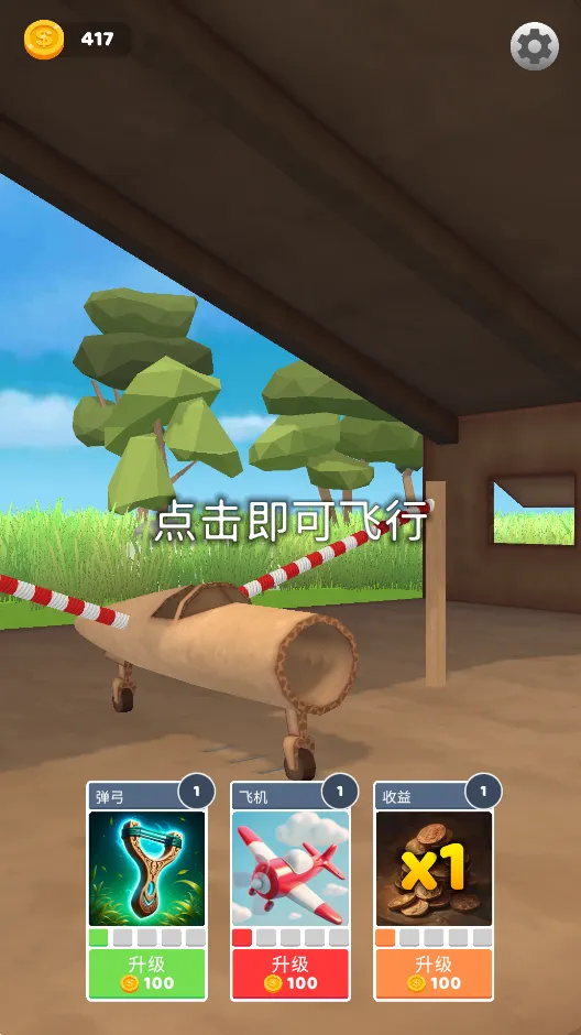 �ɻ�ģ��������޽������v1.10.0 �ֻ����ͼ