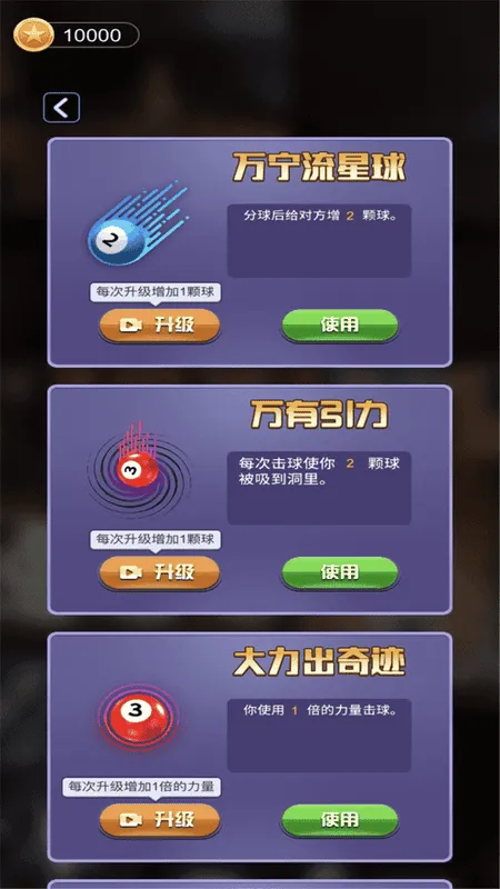 ���������ƽ������v1.0.5_beta �ֻ����ͼ