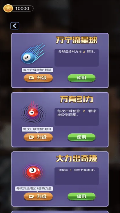 ���������ƽ������v1.0.5_beta �ֻ����ͼ
