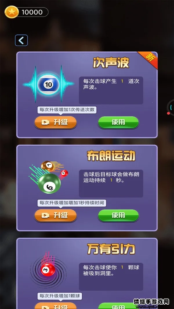 ���������ƽ������v1.0.5_beta �ֻ����ͼ
