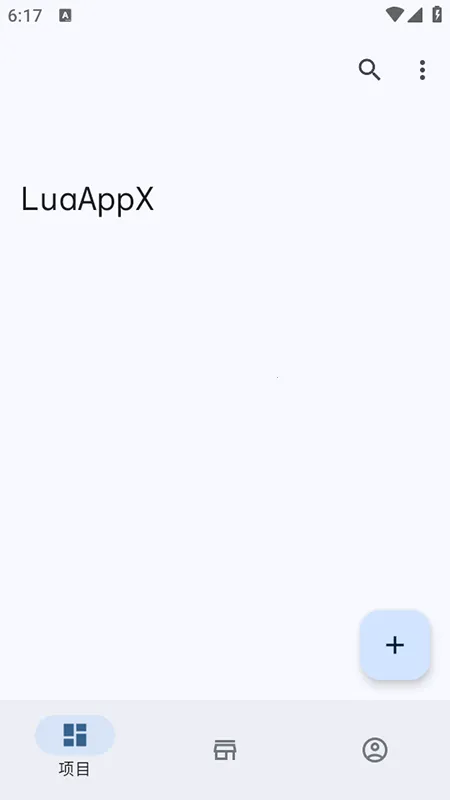 LuaAppX2026���°汾v1.1 ��׿���ͼ