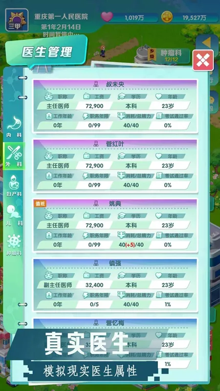 �賿�ĵ��ҽԺ��Ϸ�ƽ��v441 ��Ѱ��ͼ