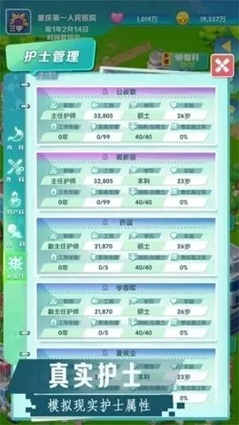 �賿�ĵ��ҽԺ��Ϸ�ƽ��v441 ��Ѱ��ͼ