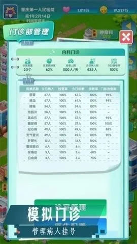 �賿�ĵ��ҽԺ��Ϸ�ƽ��v441 ��Ѱ��ͼ