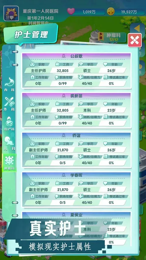 �賿�ĵ��ҽԺ��Ϸ�ƽ��