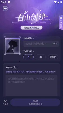 �ƴ�Ԫ������������2.5.10v2.5.10 ��׿���ͼ