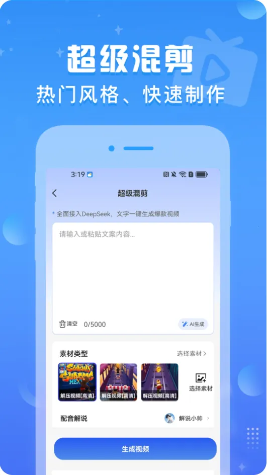 ������Ƶ2026�ٷ����°汾v1.0.7 ��Ѱ��ͼ