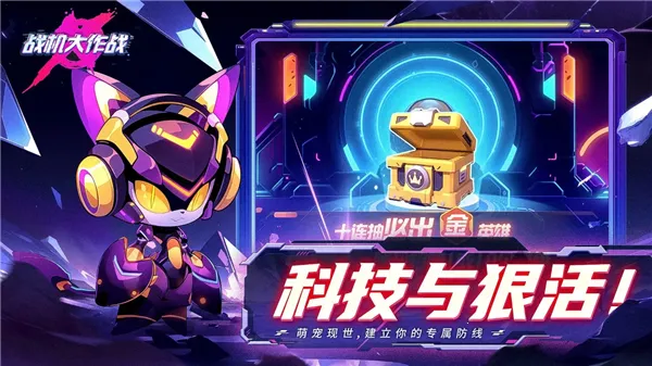ս������ս�ƽ�������ڹ�v20230912 ��Ѱ��ͼ