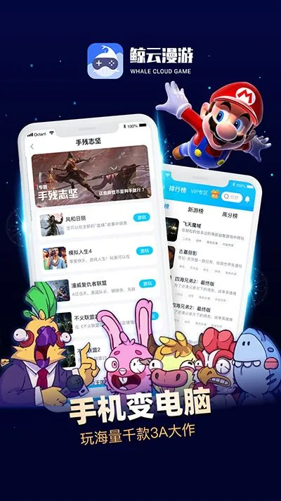 ���������ƽ������ʱ��v2.9.8 �ֻ����ͼ