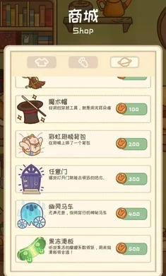 �����μ�(����������Ϸ)v1.1.0 �ٷ������ͼ