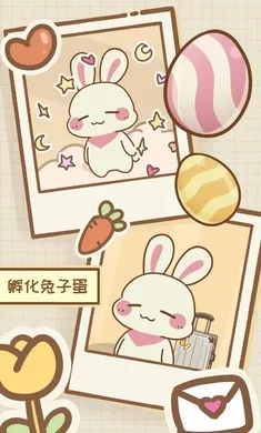 �����μ�(����������Ϸ)v1.1.0 �ٷ������ͼ
