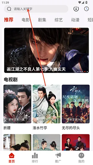 追影匣官方正版安装 追影匣官方正版安装