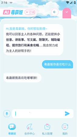 ���Լ������⸶�Ѱ�����v1.6.9 ��Ѱ��ͼ