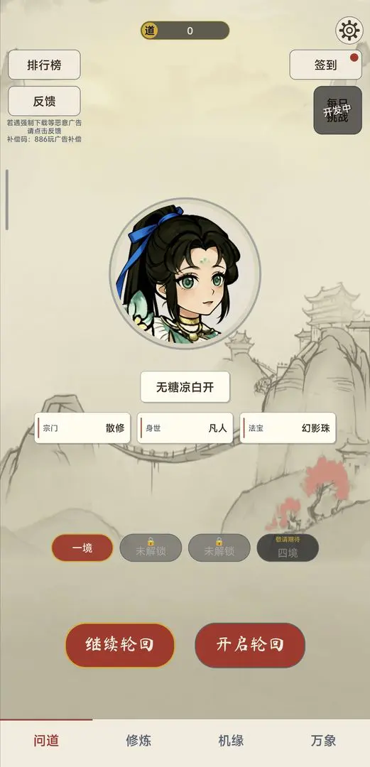 �������ɴ��ƽ��v2.1.0 �ֻ����ͼ