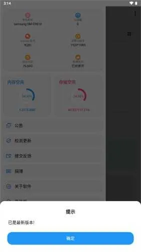 lt�������ֺ�ƽ��Ӣ120֡����v5.3.0 ��׿���ͼ