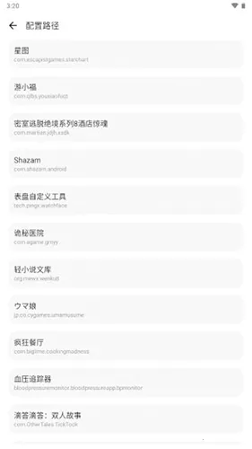 lt画质助手和平精英120帧下载 lt画质助手和平精英120帧下载