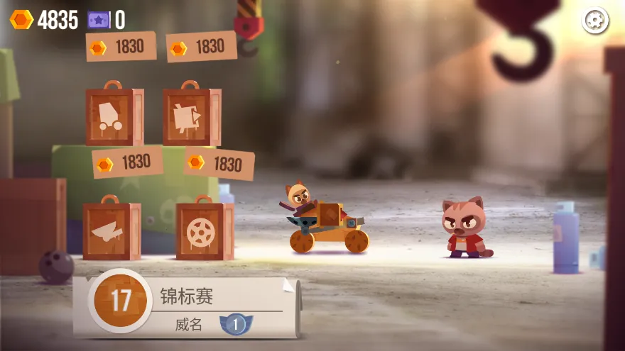 ���Ǵ���ս�ƽ��������ʯ���°�v3.22 �ֻ����ͼ