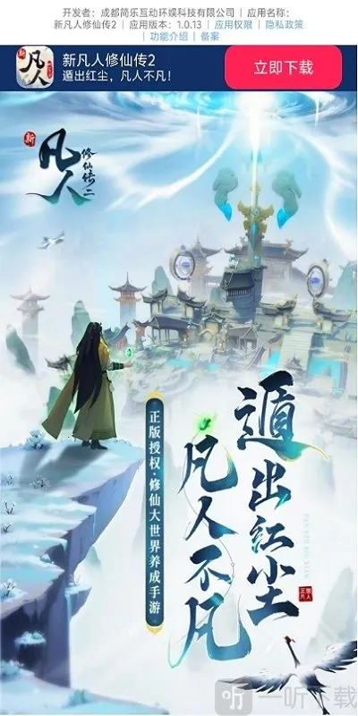 �·������ɴ�22026�ٷ����°汾