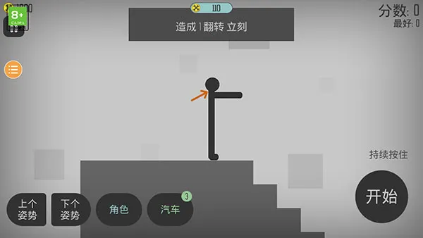 Ū�������MOD�˵���v3.4.0 �ֻ����ͼ