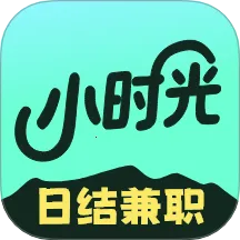Сʱ���ְ2026�ٷ����°汾v1.1.0 �ֻ���