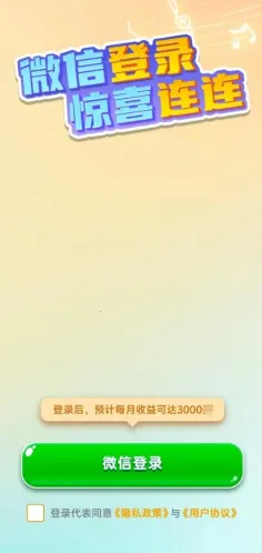 ��������(�¸���Ϸ�淨��)v1.0.1.5 ��Ѱ��ͼ