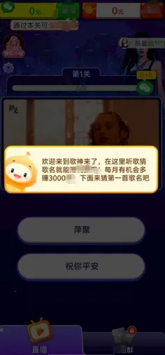 ��������(�¸���Ϸ�淨��)v1.0.1.5 ��Ѱ��ͼ