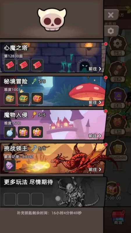 ���߲���ͣ2026�ٷ����°汾v1.0.1 �ٷ������ͼ