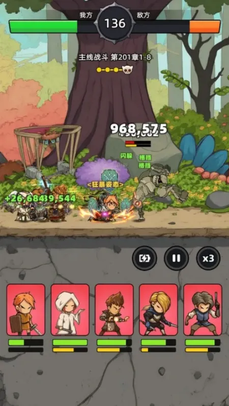 ���߲���ͣ2026�ٷ����°汾v1.0.1 �ٷ������ͼ