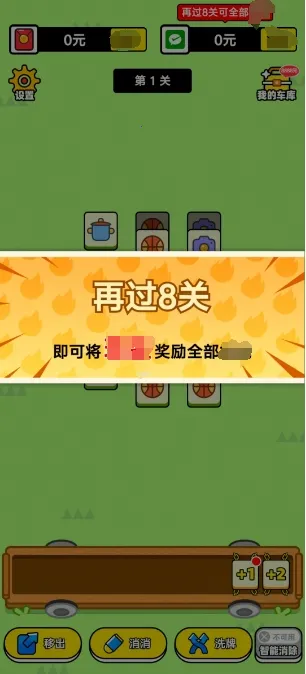 ���־���(������Ϸ�淨��)v1.0.1 ��Ѱ��ͼ
