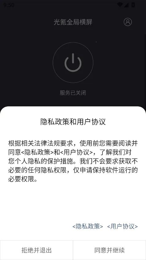 ���ȫ�ֺ���tv������v1.1.6 ��Ѱ��ͼ