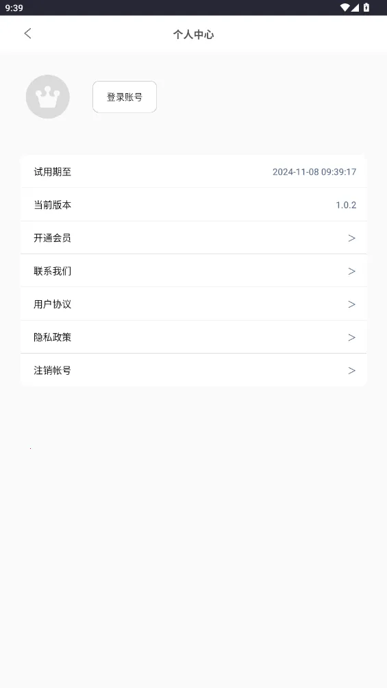 ���ȫ�ֺ���tv������v1.1.6 ��Ѱ��ͼ