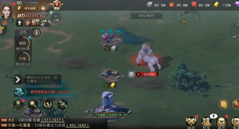 ����ս��3k������v9.8.6 �ٷ������ͼ