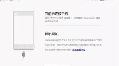 magisk面具30400版本下载 magisk面具30400版本下载
