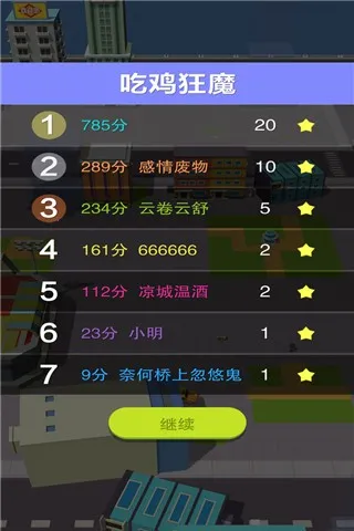 �ڶ�����ս�ƽ�����ò˵�v2.41.8 �ֻ����ͼ