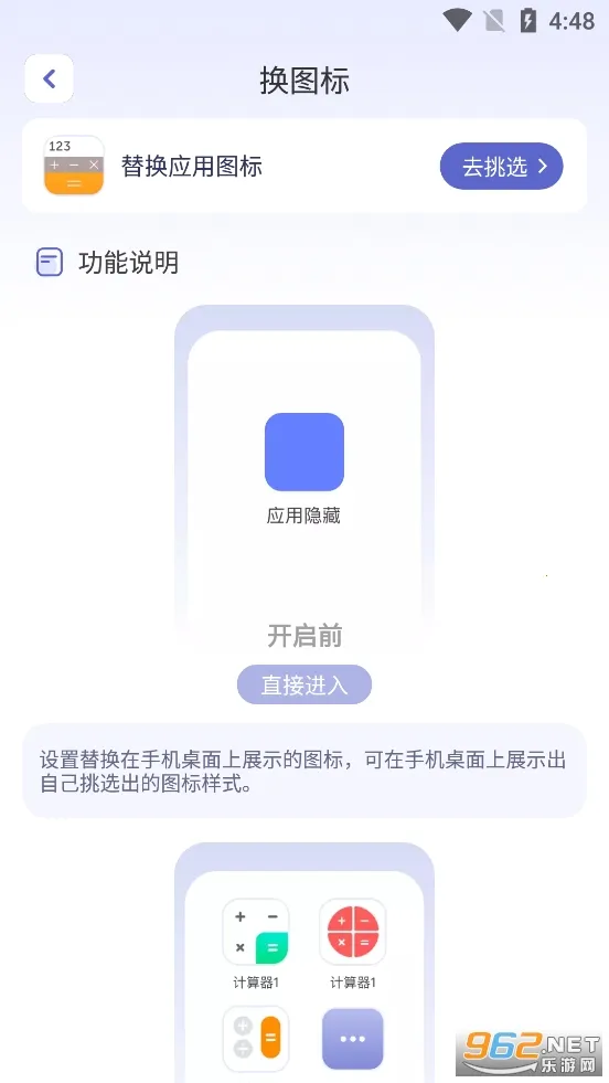 Ӧ�����ؼ������ƽ������v2.3.5 ��Ѱ��ͼ