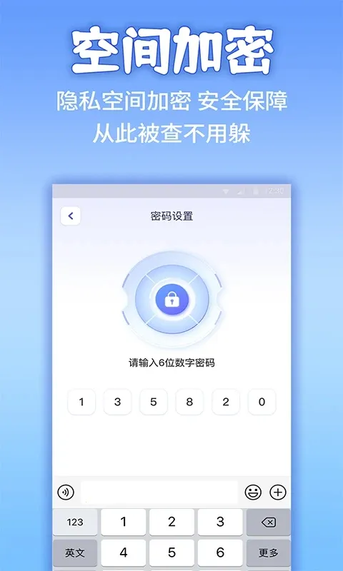 Ӧ�����ؼ������ƽ������v2.3.5 ��Ѱ��ͼ