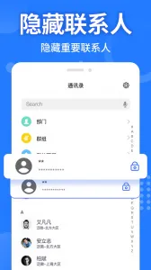 Ӧ�����ؼ������ƽ������v2.3.5 ��Ѱ��ͼ