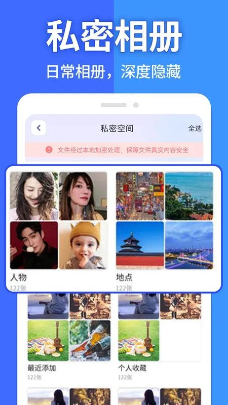 应用隐藏计算器破解版下载 应用隐藏计算器破解版下载