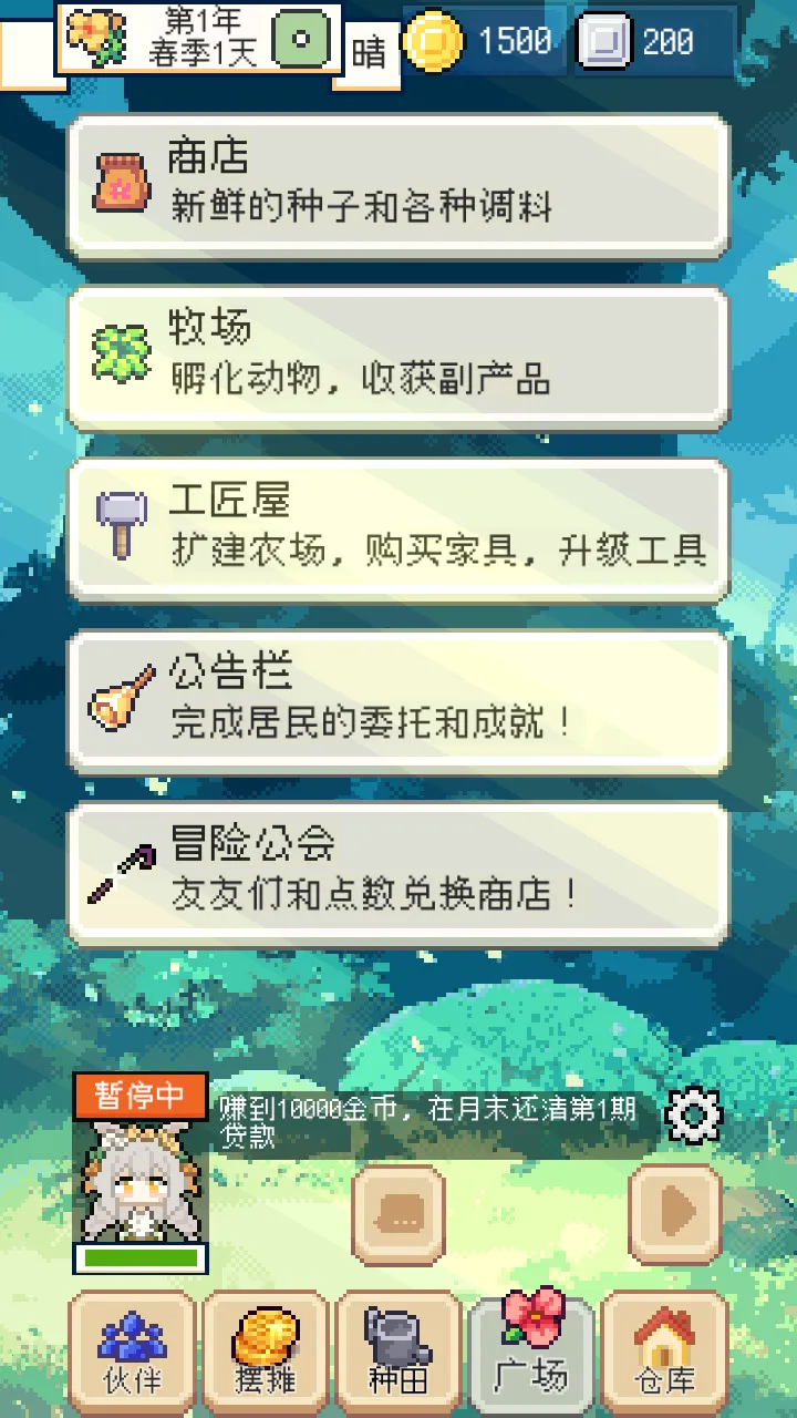��������ƽ������˼v1.3.3 �ֻ����ͼ
