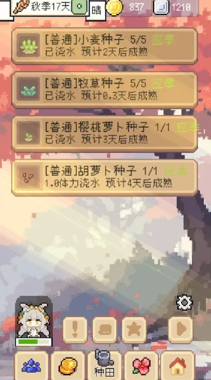 ��������ƽ������˼v1.3.3 �ֻ����ͼ